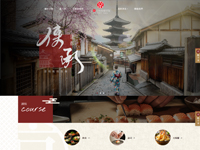 京塾日本料理學院-網頁設計案例