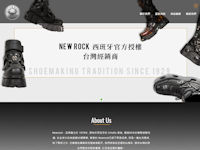 NEWROCK TAIWAN